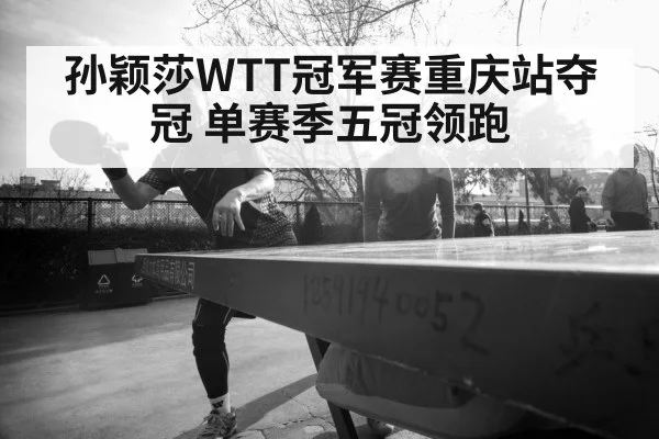 woman table tennis player