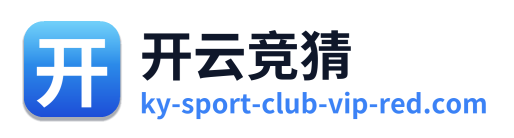 开云竞猜 Logo